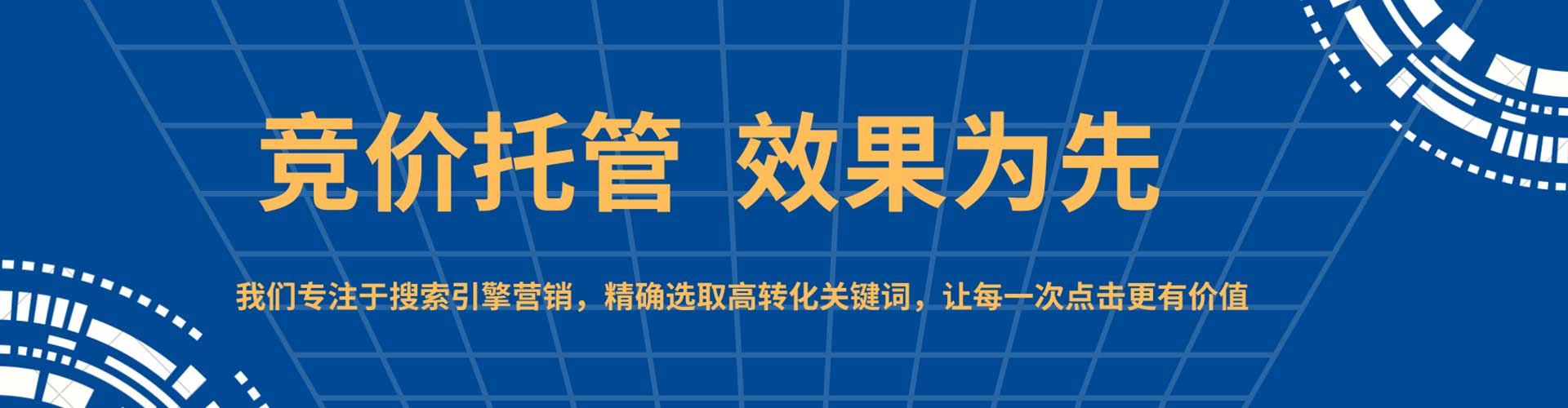 南雄百度sem