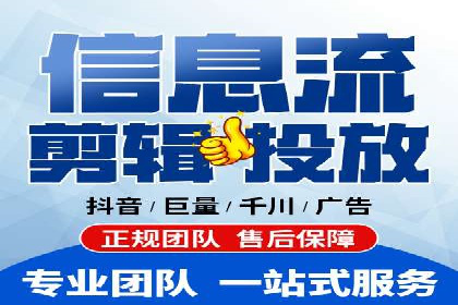 某企业sem竞价托管全流程解析及效果评估