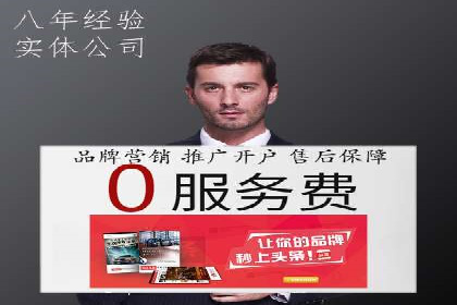 竞价推广中的关键词选择与优化：成功案例揭秘