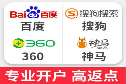 解析百度推广公司：如何实现广告的高转化率