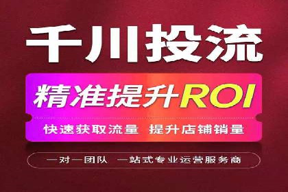某行业领先企业如何借助百度竞价推广托管取得成功